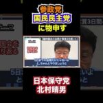 Thumbnail of related posts 024