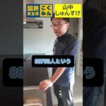Thumbnail of post image 059
