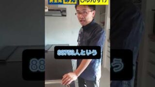 Thumbnail of post image 055