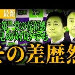 Thumbnail of post image 075