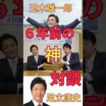 Thumbnail of related posts 054