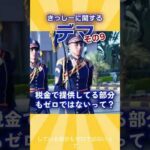 Thumbnail of related posts 085