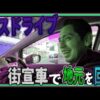 Thumbnail of related posts 186