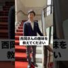 Thumbnail of related posts 105
