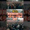 Thumbnail of related posts 110