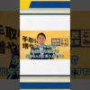 Thumbnail of related posts 067