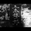 Thumbnail of related posts 031