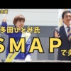 Thumbnail of related posts 022