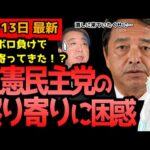Thumbnail of related posts 137