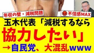 Thumbnail of post image 104