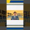 Thumbnail of related posts 110