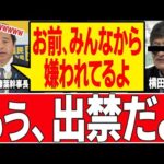 Thumbnail of post image 157