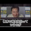 Thumbnail of related posts 097