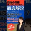 Thumbnail of related posts 070