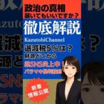 Thumbnail of post image 139