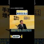 Thumbnail of post image 096