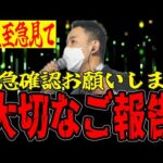 Thumbnail of post image 028