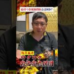 Thumbnail of post image 168