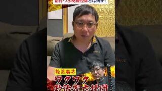 Thumbnail of post image 058