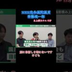 Thumbnail of post image 050