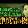 Thumbnail of related posts 141