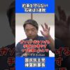 Thumbnail of related posts 119