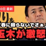 Thumbnail of post image 049