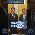 Thumbnail of post image 088