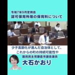 Thumbnail of post image 073