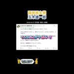 Thumbnail of post image 081