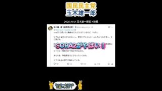 Thumbnail of post image 196