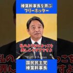 Thumbnail of post image 098