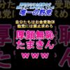 Thumbnail of related posts 086
