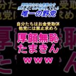 Thumbnail of post image 065