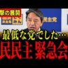 Thumbnail of related posts 124