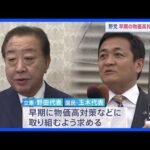 Thumbnail of post image 103