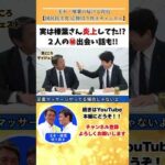 Thumbnail of related posts 029
