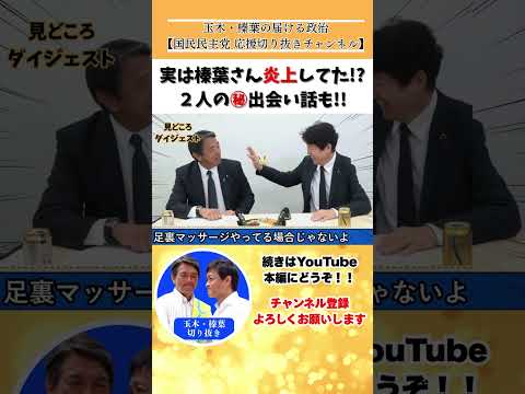 Thumbnail of post image 038