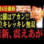 Thumbnail of post image 116