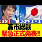 Thumbnail of post image 181