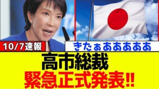 Thumbnail of post image 001