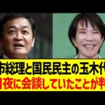 Thumbnail of post image 135