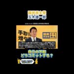 Thumbnail of related posts 057