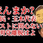 Thumbnail of post image 197