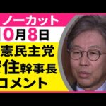 Thumbnail of post image 006