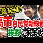 Thumbnail of related posts 042