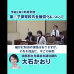 Thumbnail of related posts 009