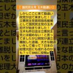 Thumbnail of post image 024