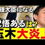 Thumbnail of post image 148