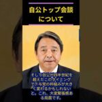 Thumbnail of post image 020